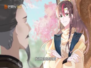 野狐狸与高岭花谁会先掉马(全集)