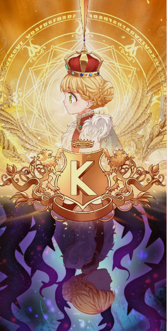 我，伊蒂丝女皇(全集)