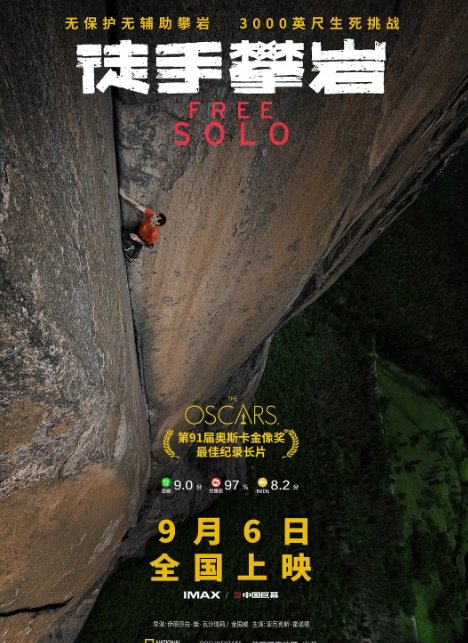 冰雪女王3：火与冰(普通话版)(全集)