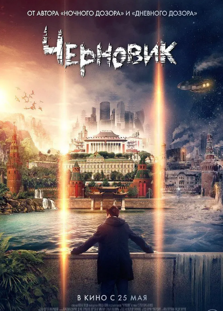 创世草案(全集)