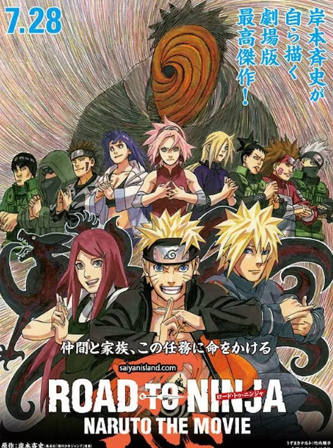 火影忍者：忍者之路（普通话版）(全集)