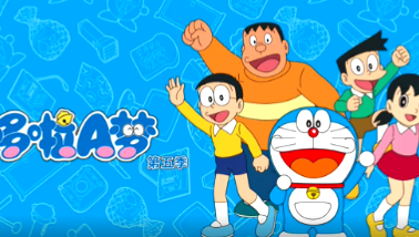 哆啦A梦第5季(全集)