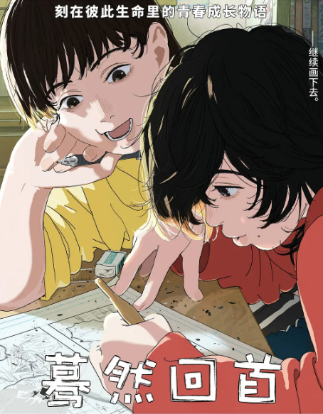 蓦然回首（原声版）(全集)