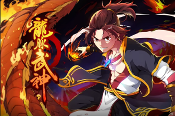 龙脉武神(全集)