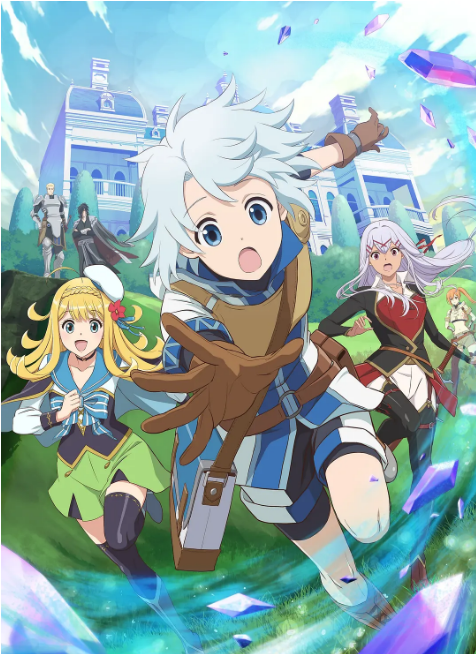 使人误解的工房主～关于原英雄队伍的杂役人员，实际上除了战斗能力外全是SSS的故事～(全集)