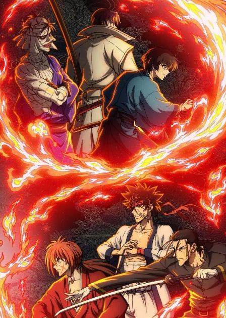 浪客剑心-明治剑客浪漫谭-京都动乱(全集)