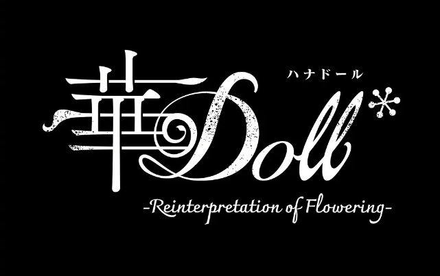 华Doll -Reinterpretation of Flowering(全集)