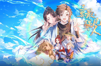 三界最强凡人(全集)