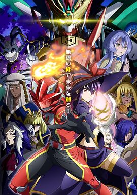 红战士转职冒险者 戦隊レッド 異世界で冒険者になる(全集)