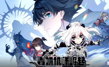 毒奶机师崛起(全集)