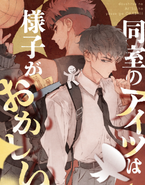 封灵特优生(全集)