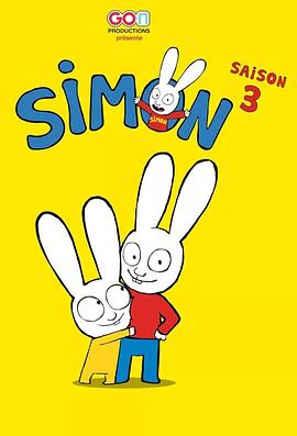 超人兔 第三季(全集)