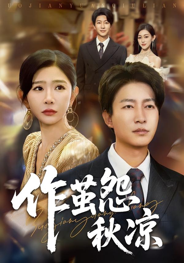 自此山水不相逢(全集)